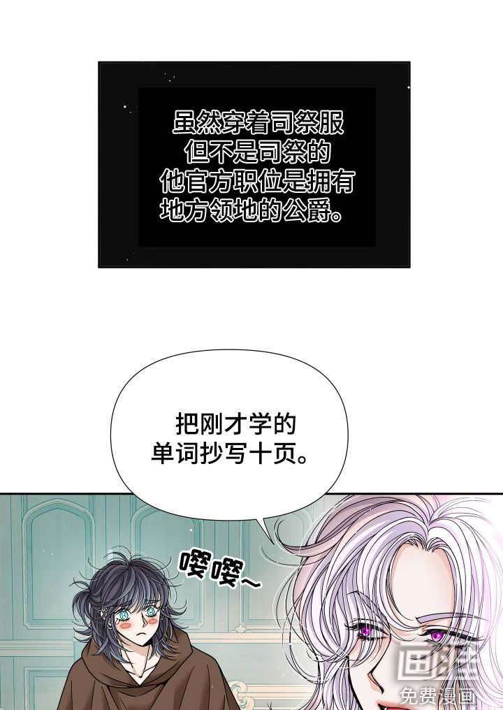 第64章：【第二季】皇权与爱：更可怕的人