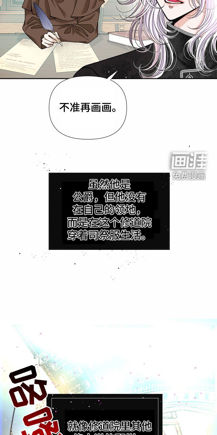 第64章：【第二季】皇权与爱：更可怕的人