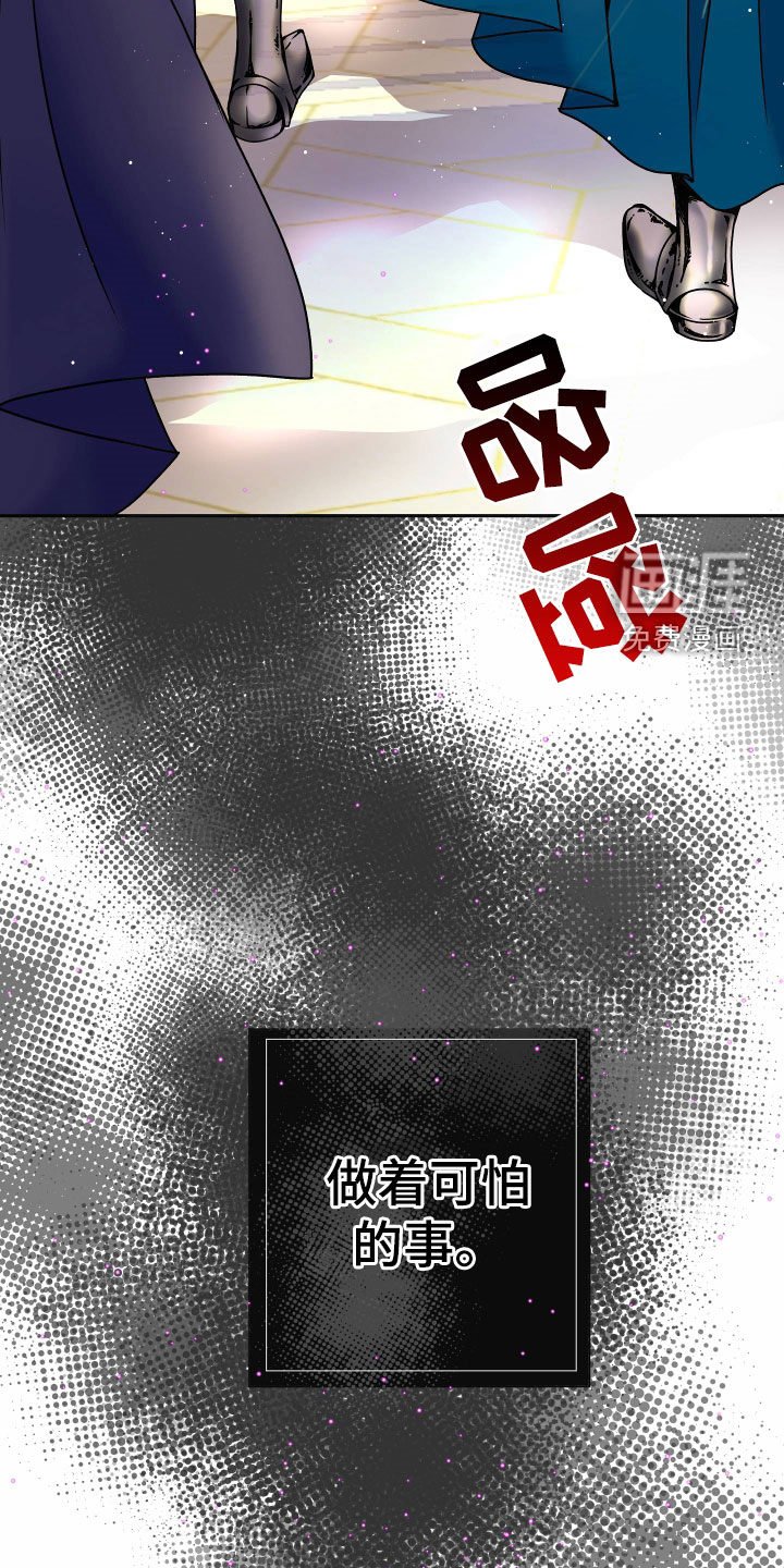 第64章：【第二季】皇权与爱：更可怕的人