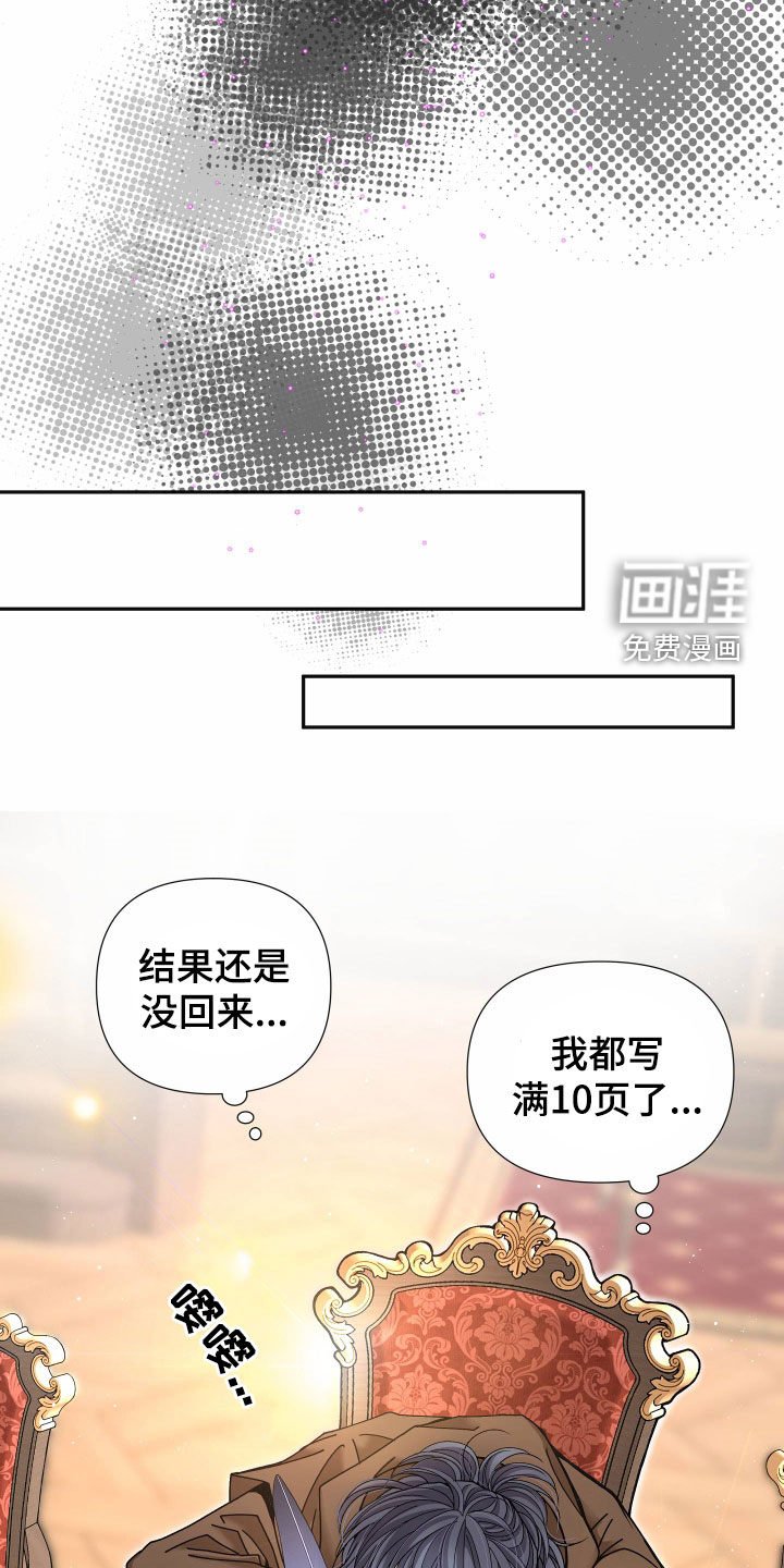 第64章：【第二季】皇权与爱：更可怕的人
