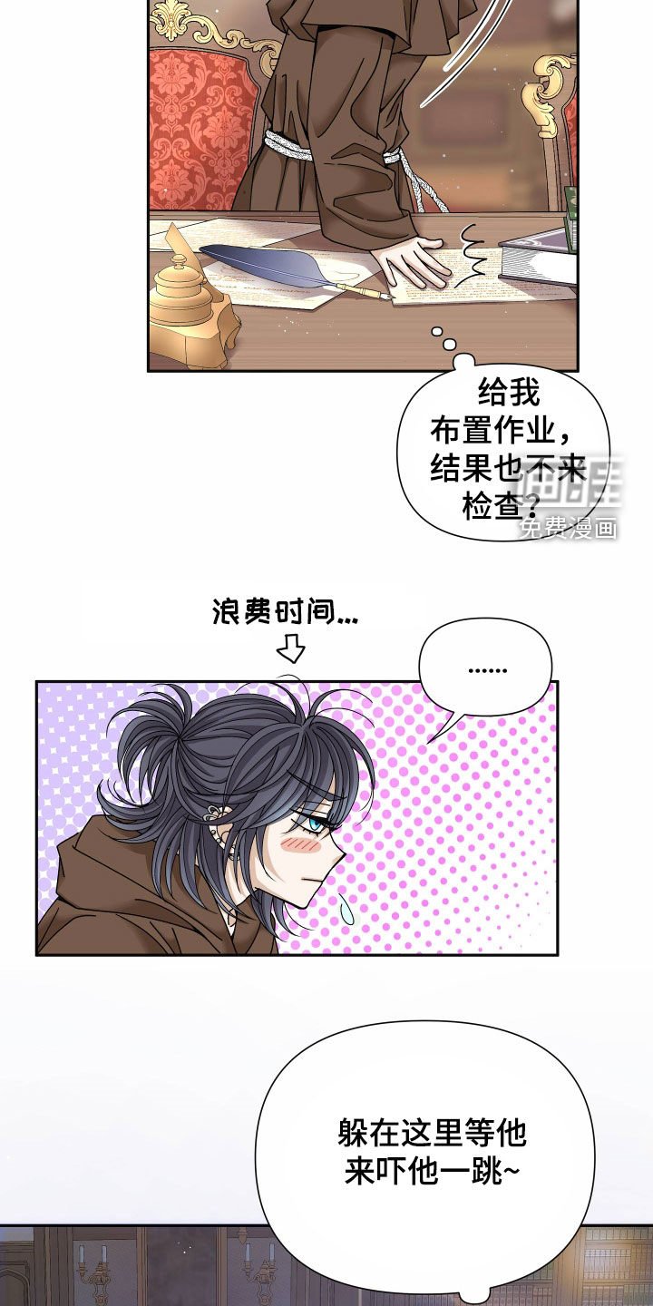 第64章：【第二季】皇权与爱：更可怕的人
