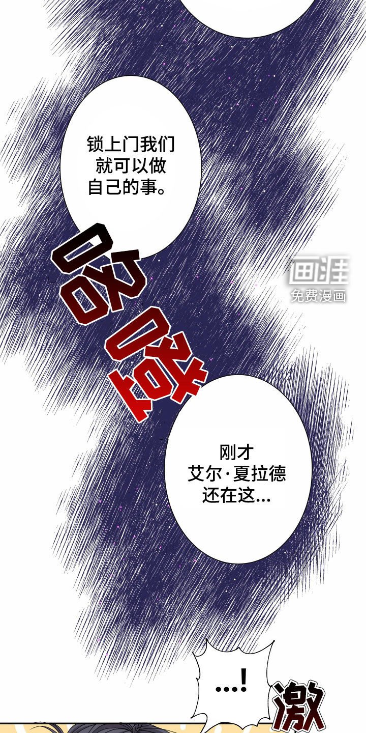 第64章：【第二季】皇权与爱：更可怕的人