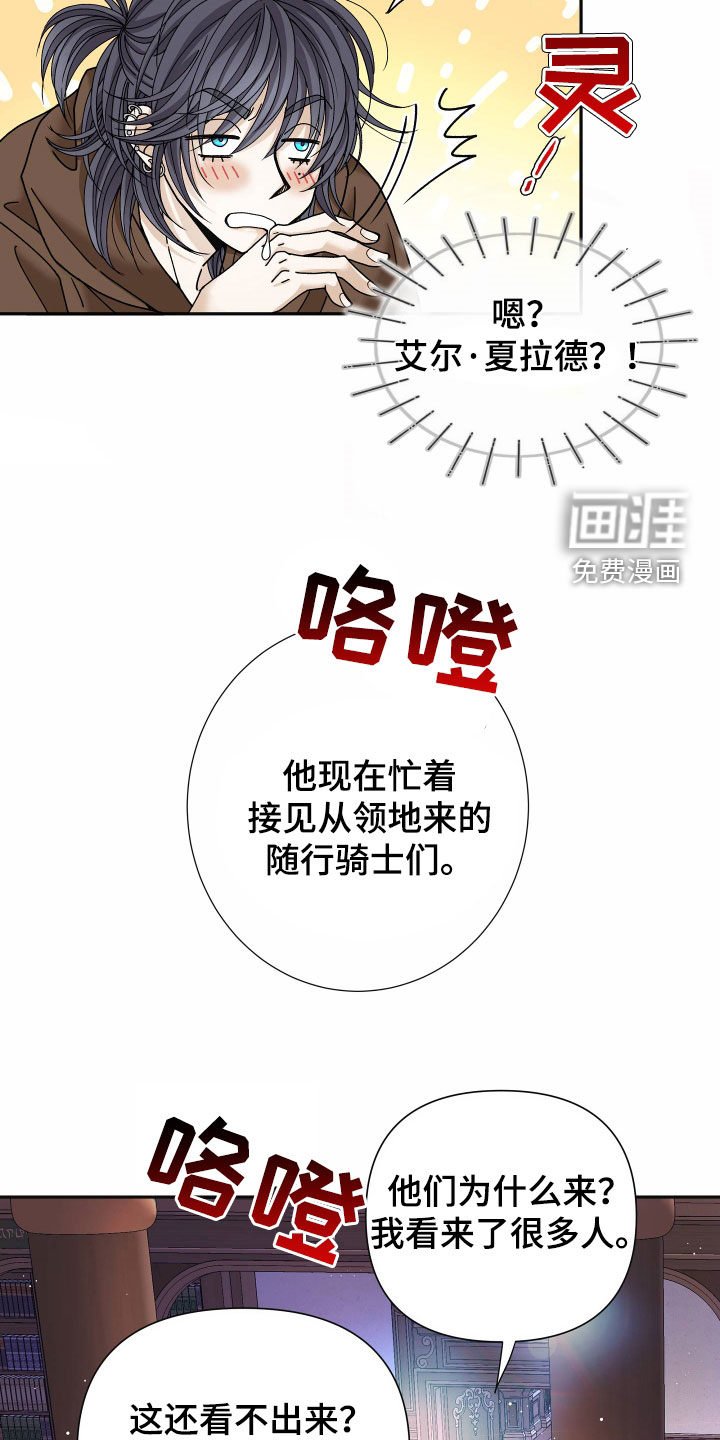 第64章：【第二季】皇权与爱：更可怕的人