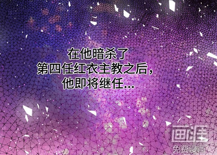 第64章：【第二季】皇权与爱：更可怕的人