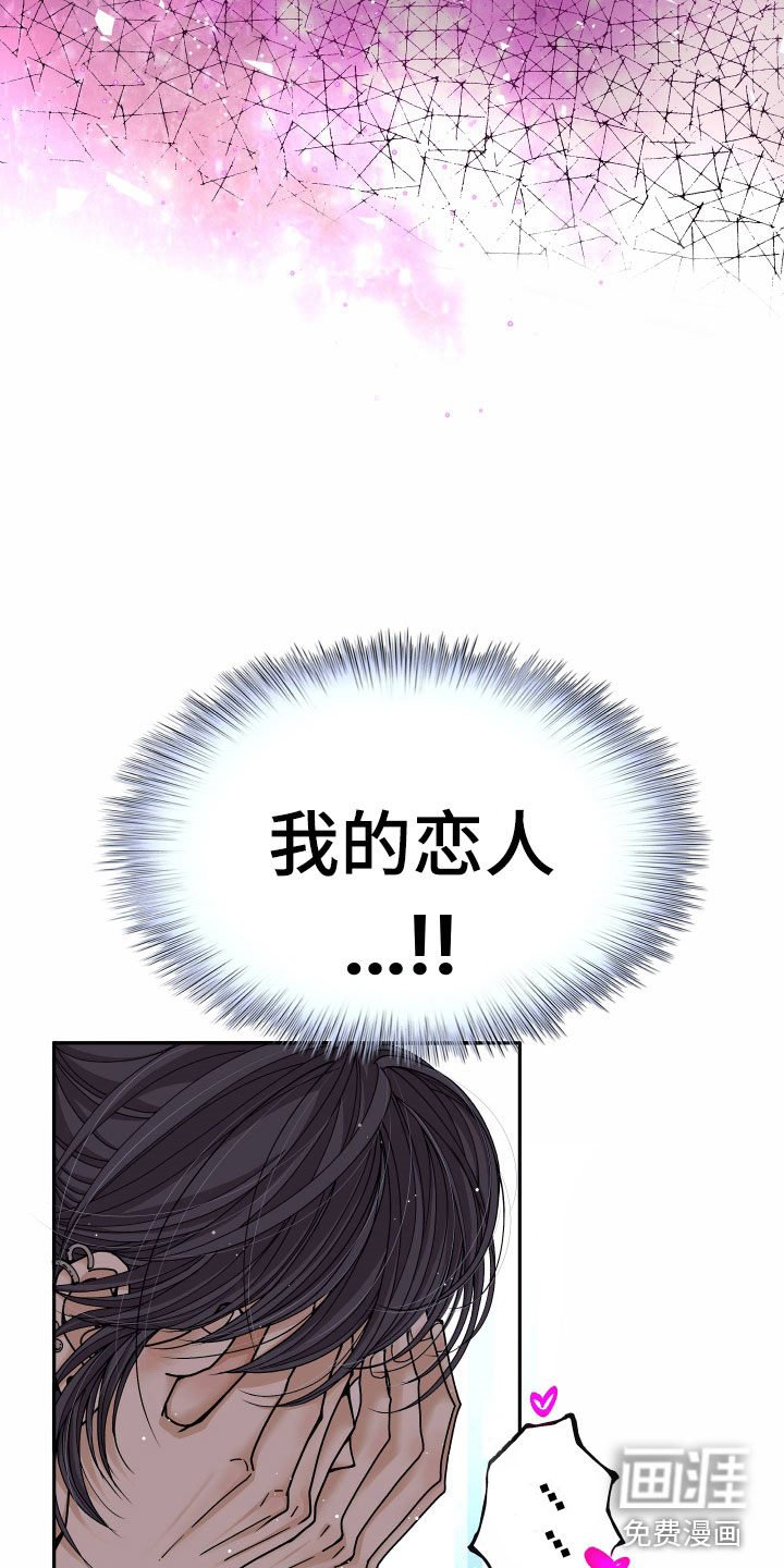第64章：【第二季】皇权与爱：更可怕的人