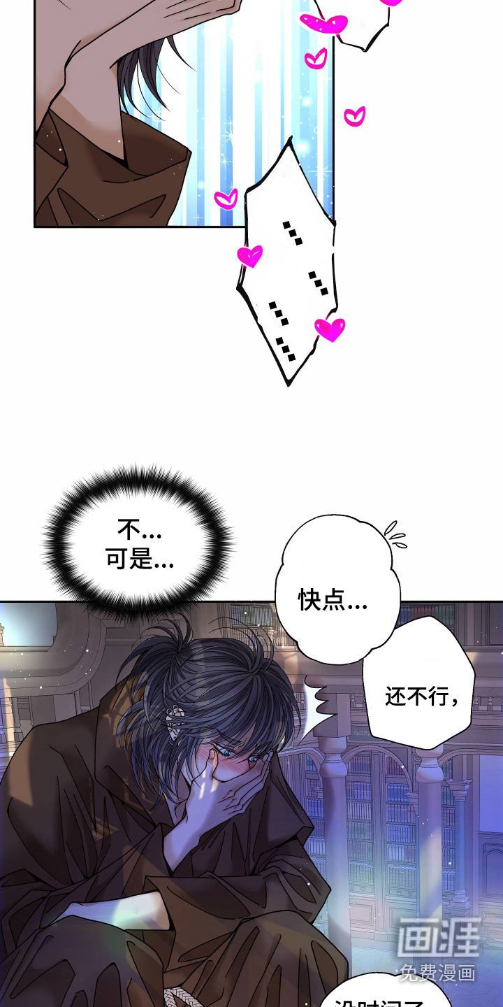 第64章：【第二季】皇权与爱：更可怕的人