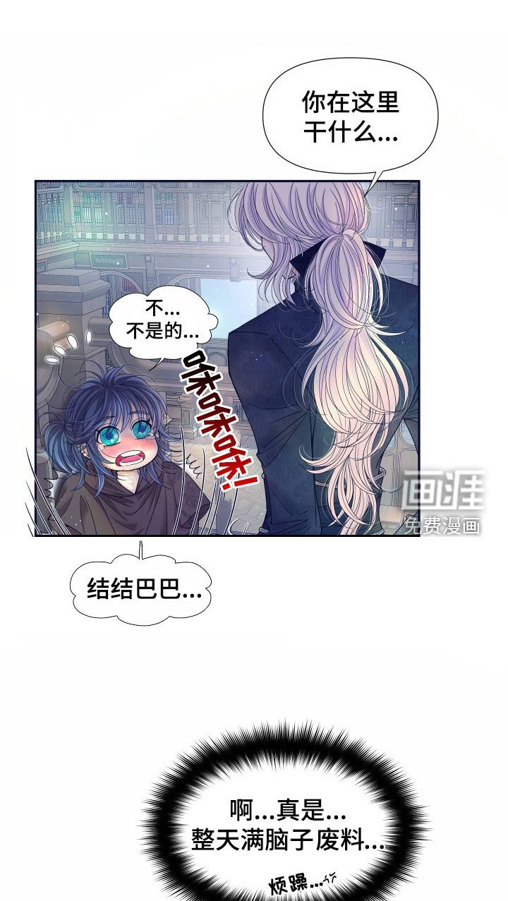 第65章：【第二季】皇权与爱：都会答应