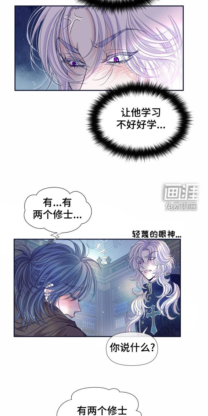 第65章：【第二季】皇权与爱：都会答应