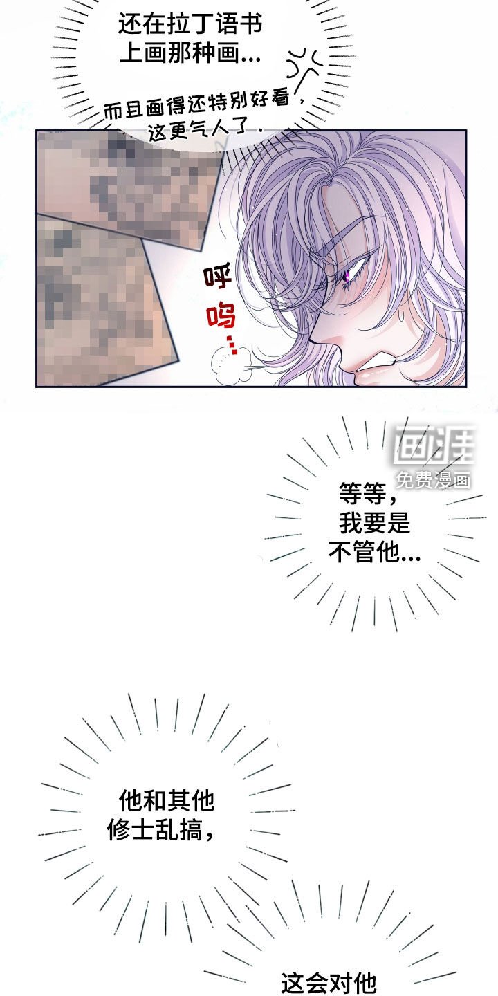 第65章：【第二季】皇权与爱：都会答应
