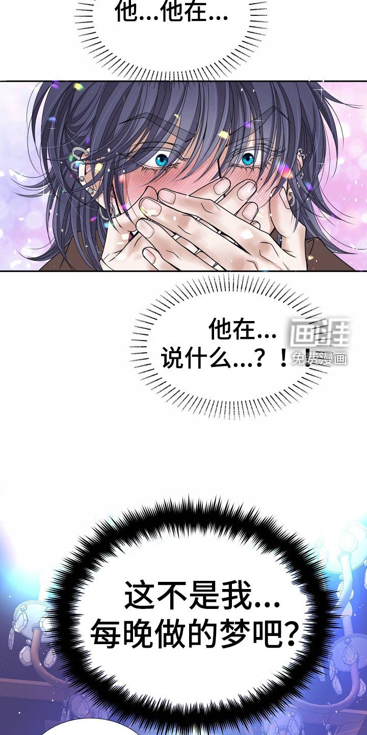 第65章：【第二季】皇权与爱：都会答应