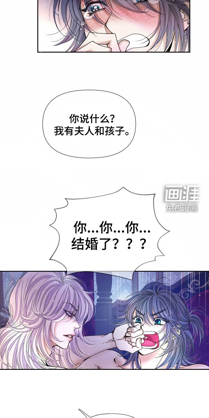 第65章：【第二季】皇权与爱：都会答应