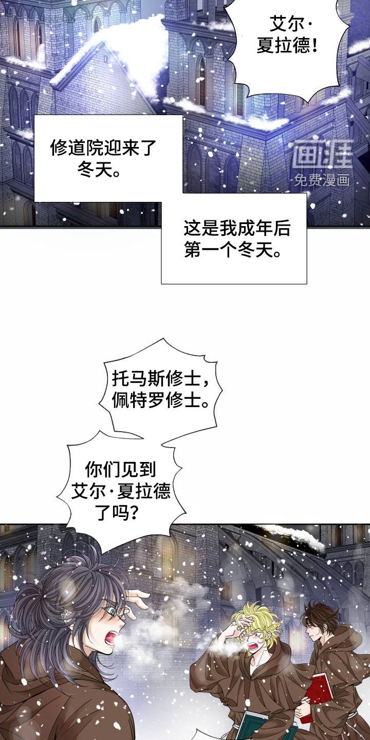 第65章：【第二季】皇权与爱：都会答应