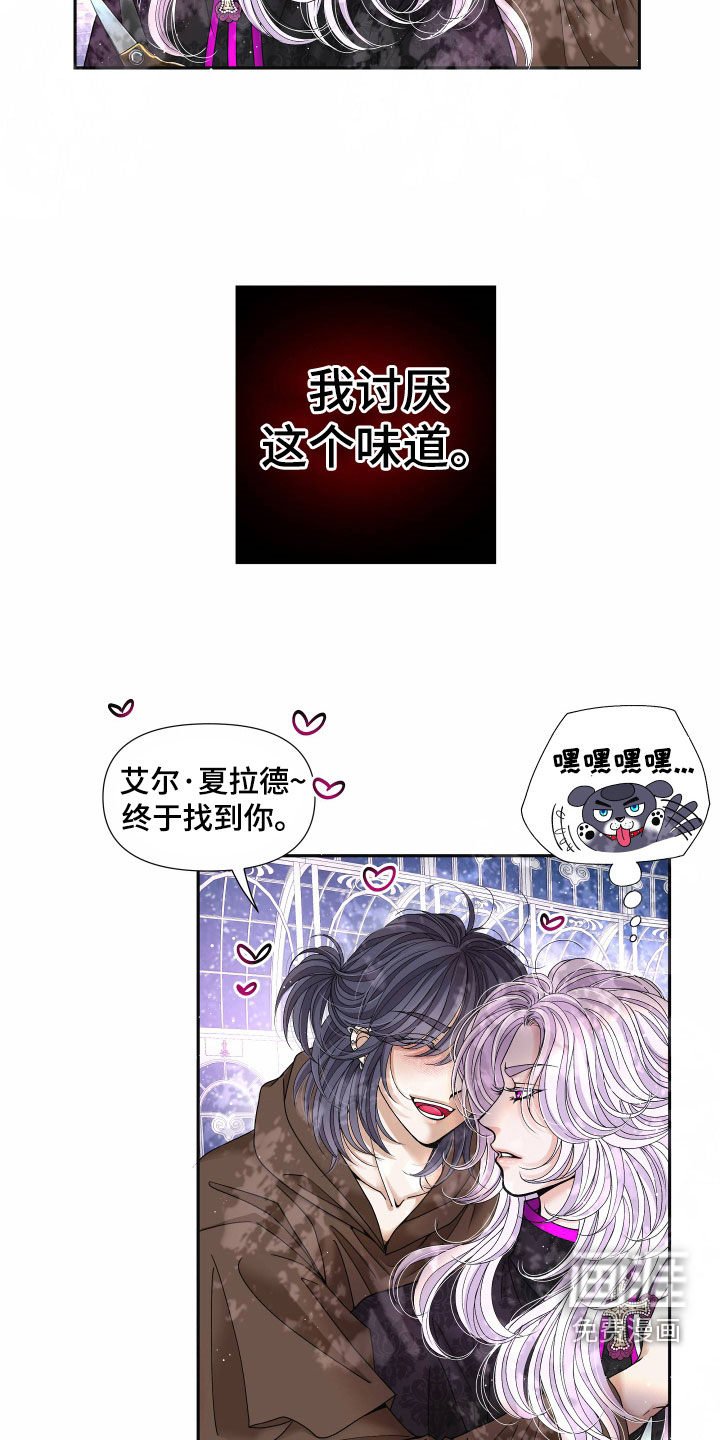 第65章：【第二季】皇权与爱：都会答应