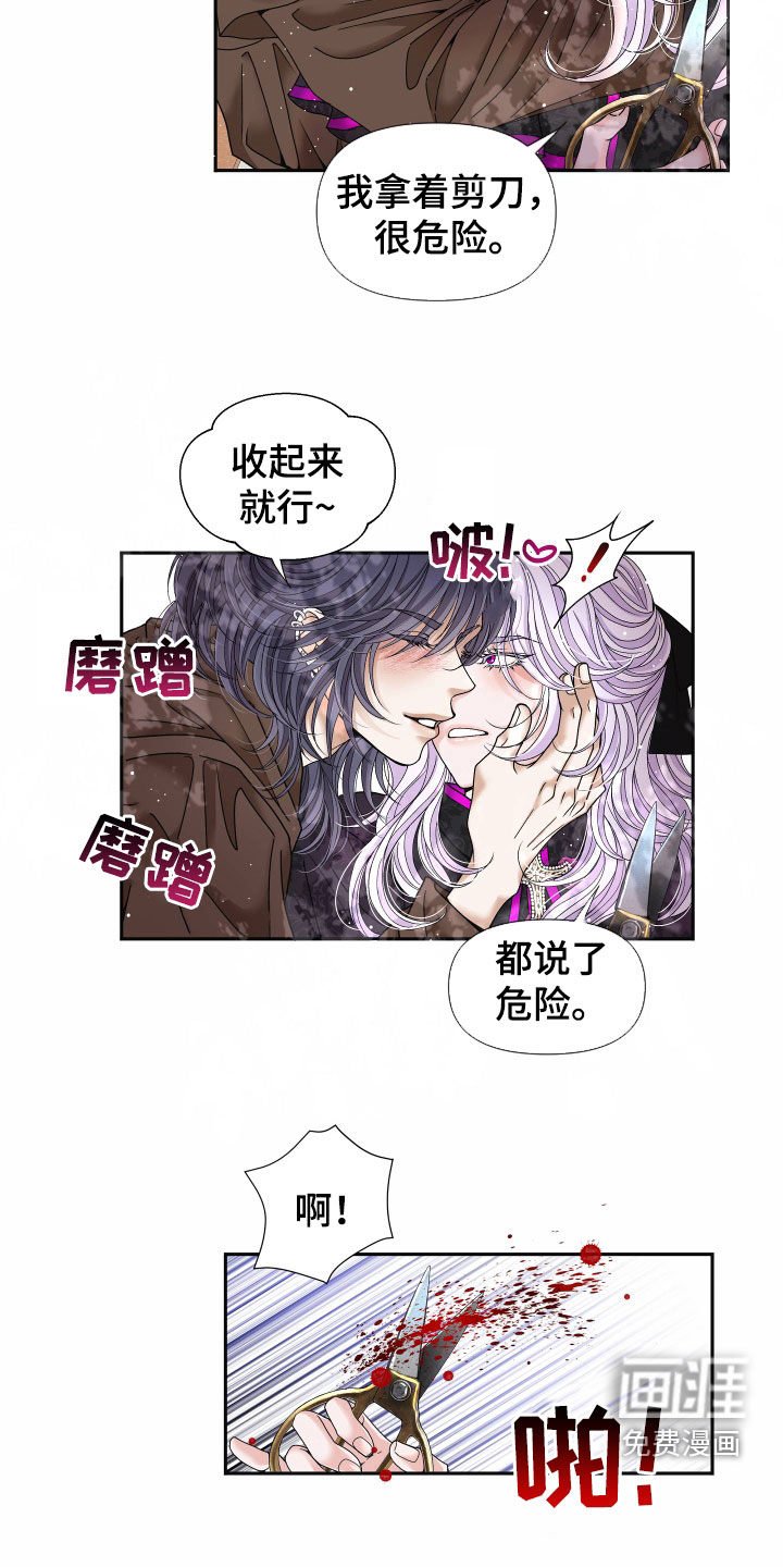第65章：【第二季】皇权与爱：都会答应