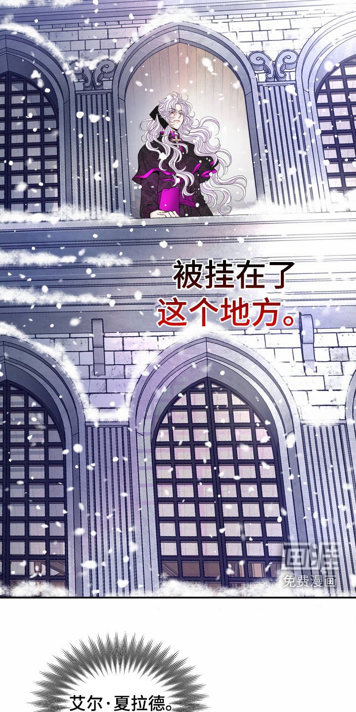 第66章：【第二季】皇权与爱：新皇（完）