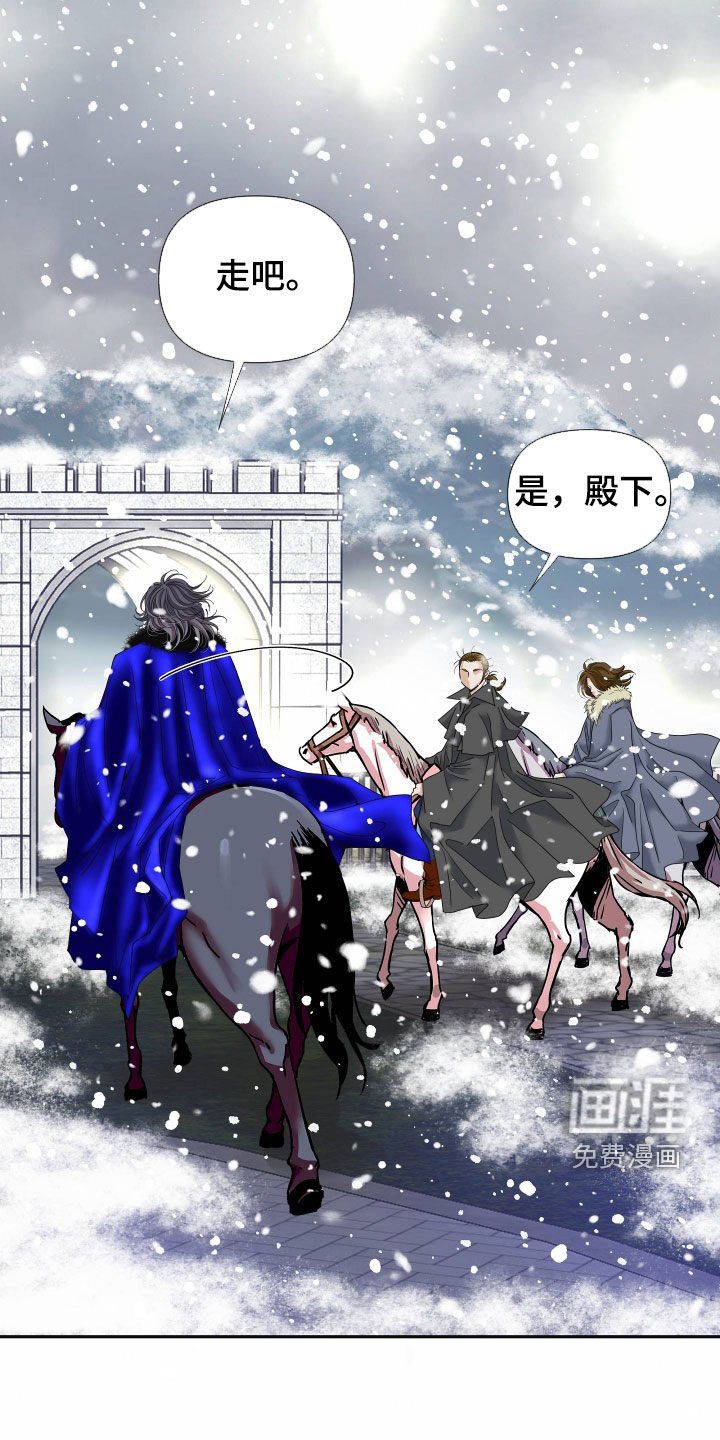 第66章：【第二季】皇权与爱：新皇（完）