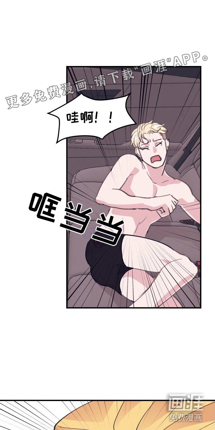 第7章：偏执的爱：擦头发