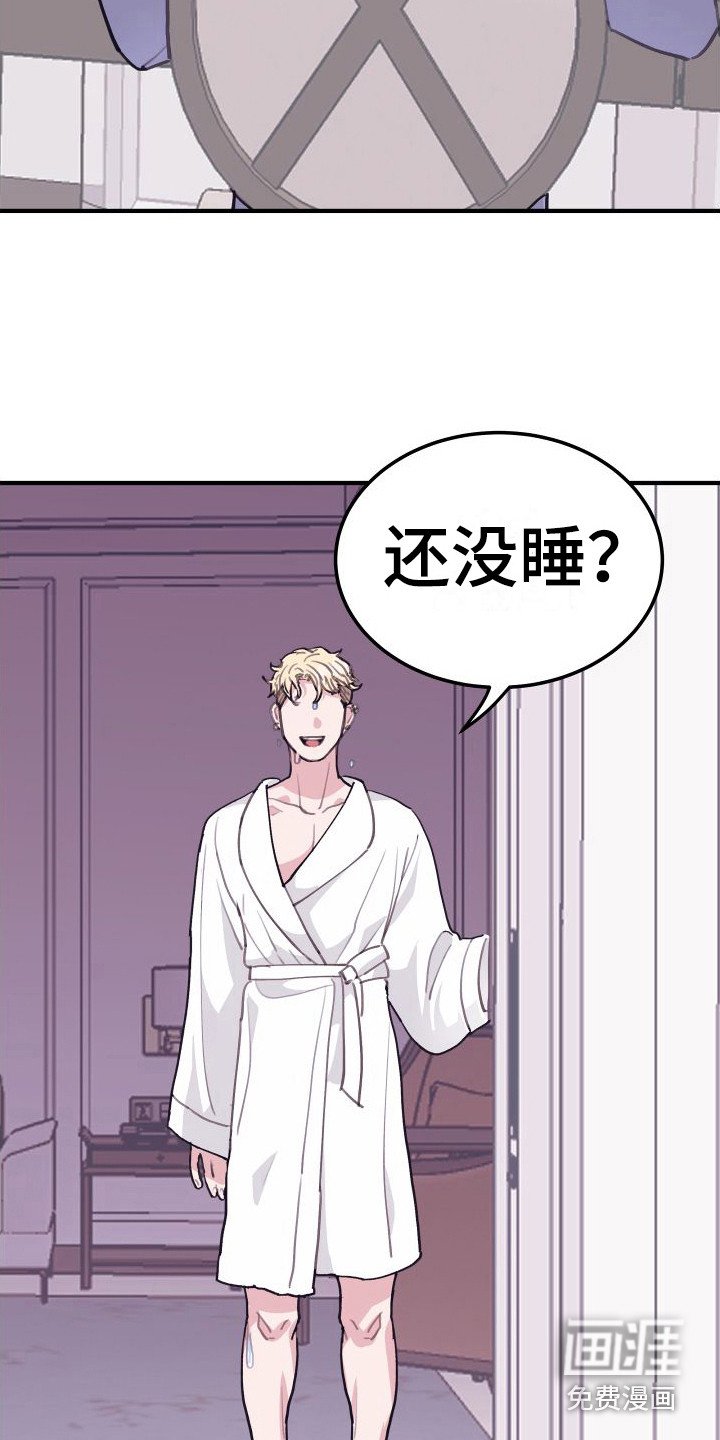 第7章：偏执的爱：擦头发