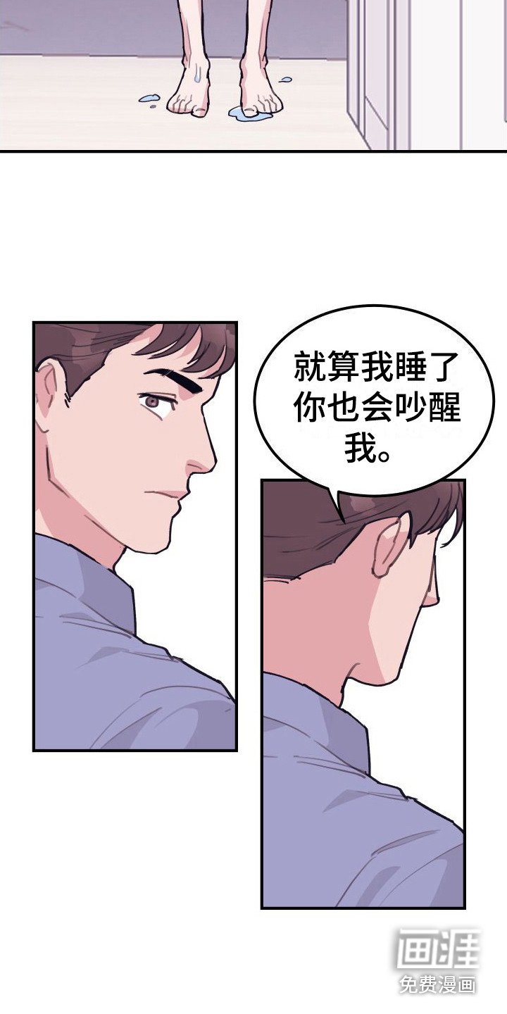 第7章：偏执的爱：擦头发