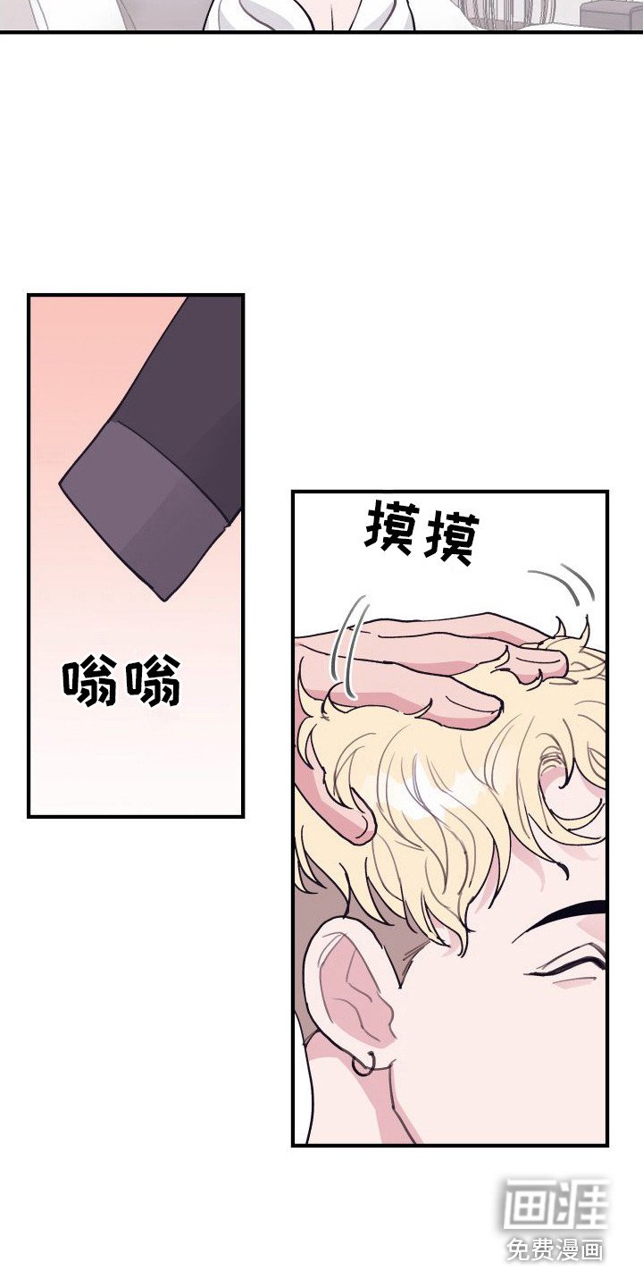 第7章：偏执的爱：擦头发
