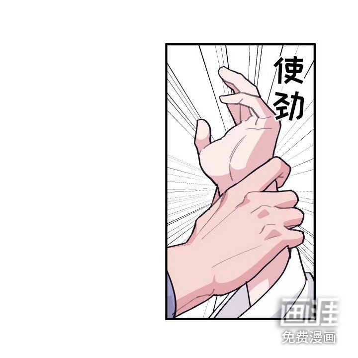 第8章：偏执的爱：胡闹