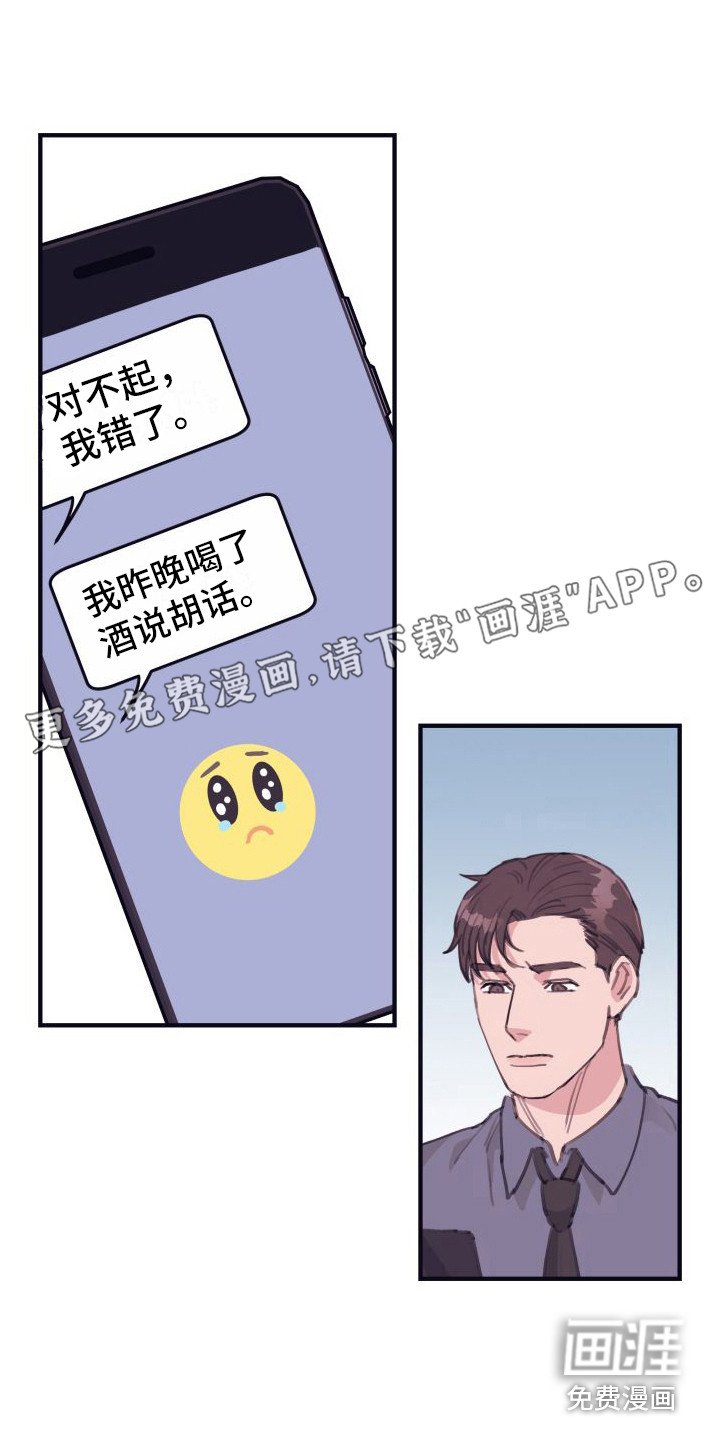 第9章：偏执的爱：一桌好菜