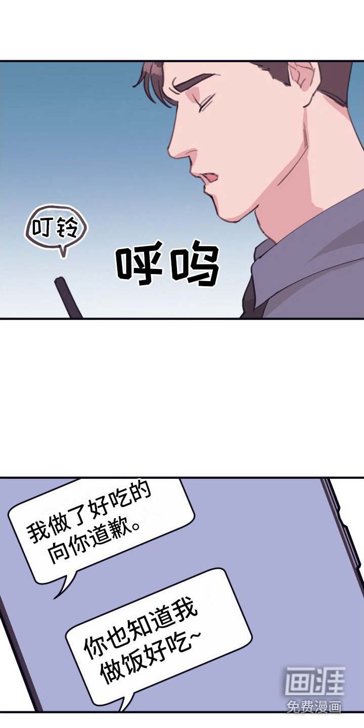 第9章：偏执的爱：一桌好菜