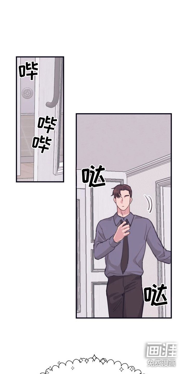 第9章：偏执的爱：一桌好菜