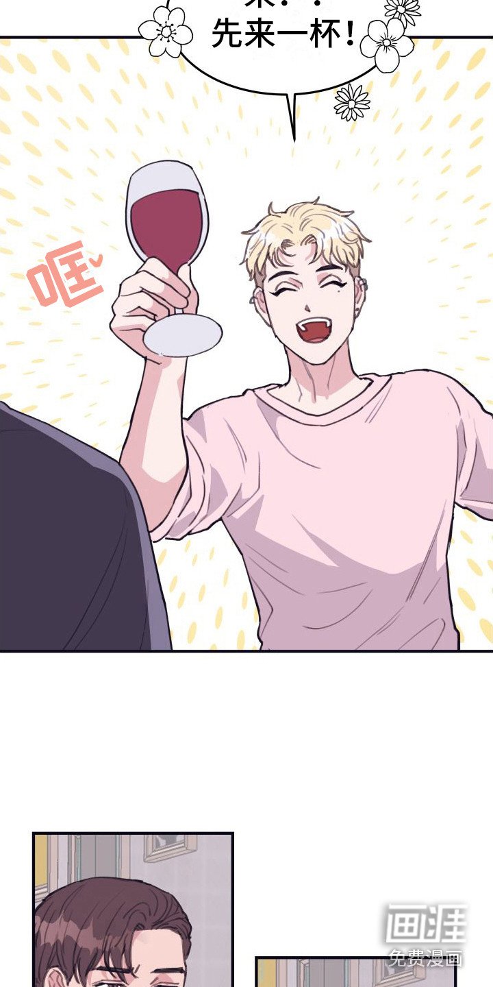 第9章：偏执的爱：一桌好菜