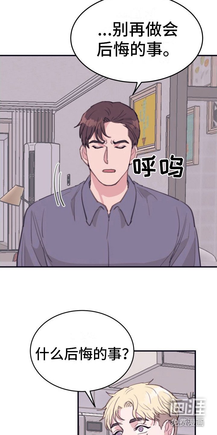 第9章：偏执的爱：一桌好菜