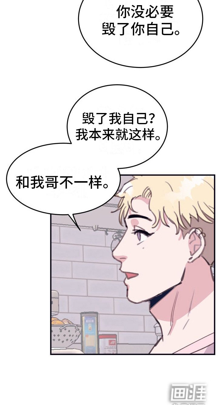 第9章：偏执的爱：一桌好菜