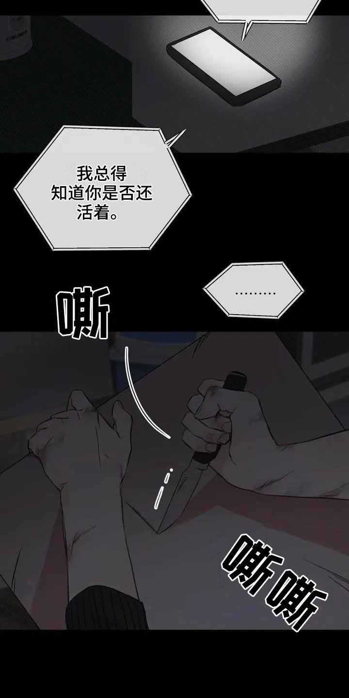 第1章：钟点工