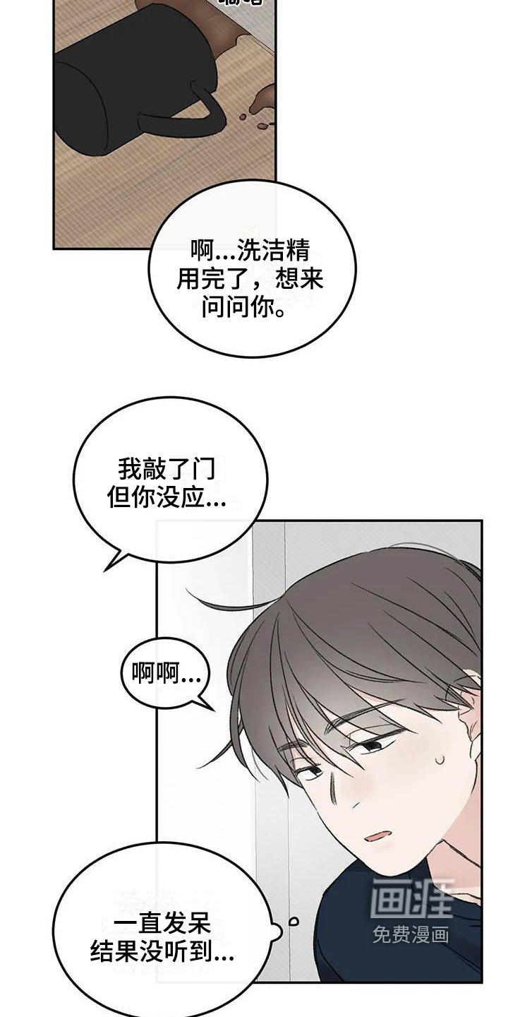 第10章：朋友