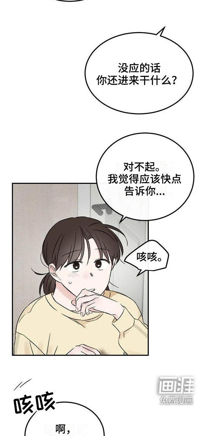 第10章：朋友