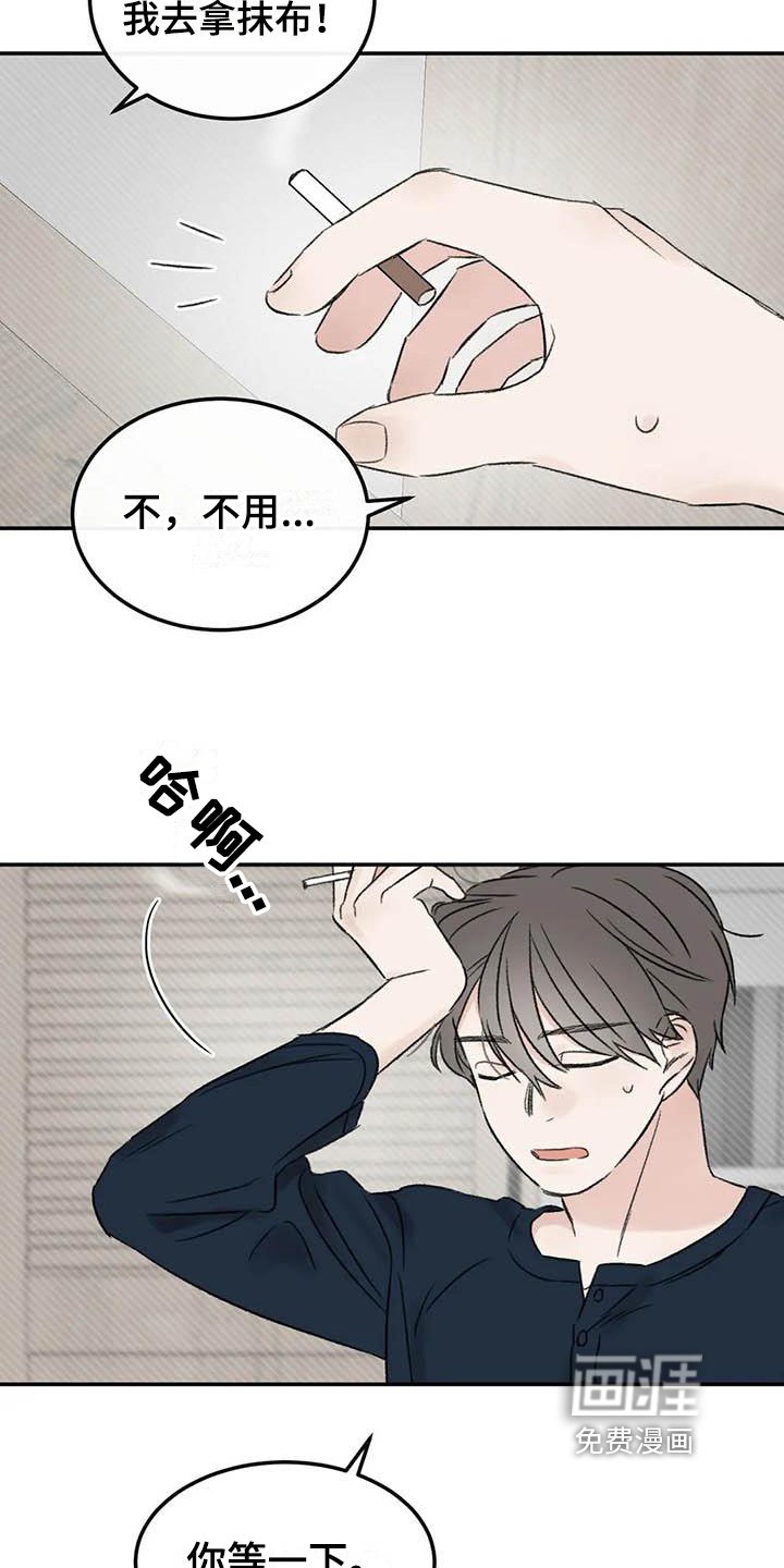 第10章：朋友