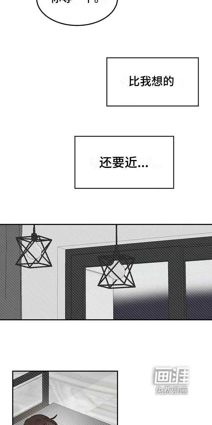 第10章：朋友