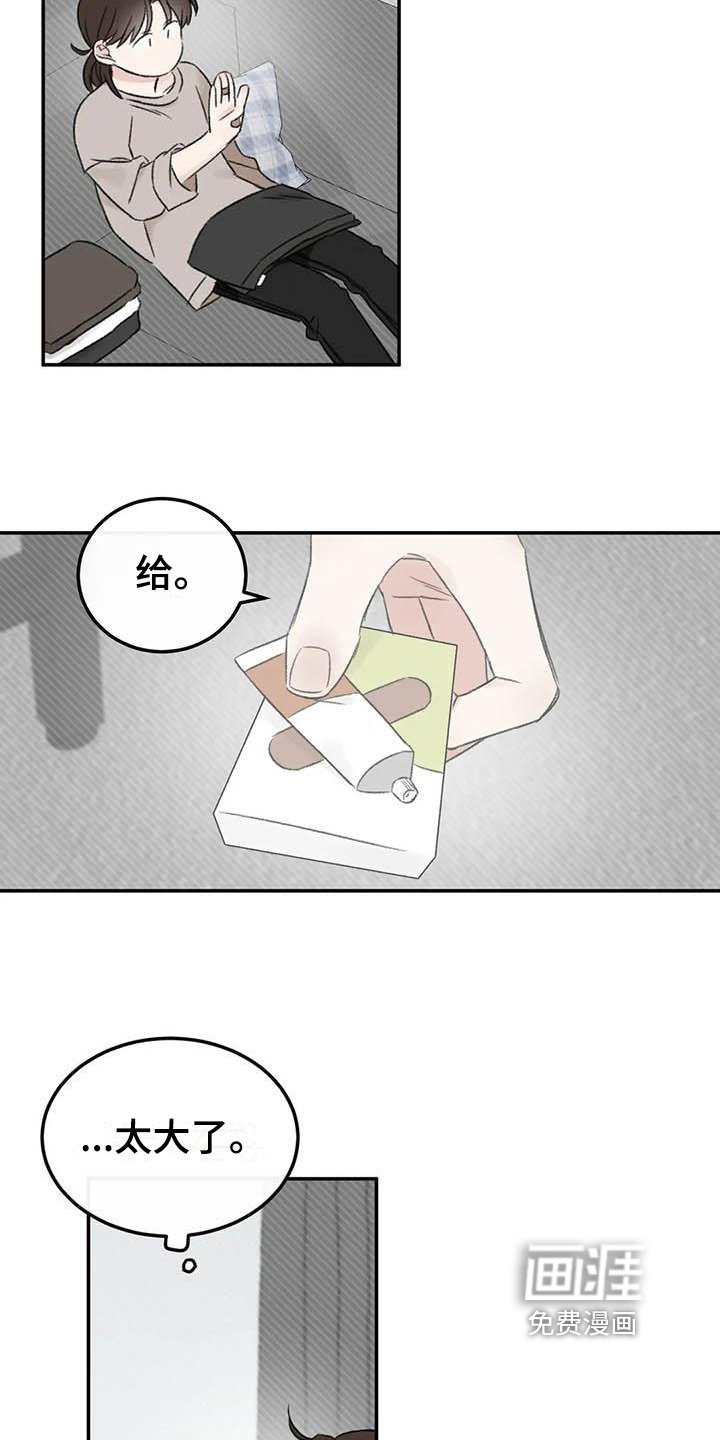 第10章：朋友
