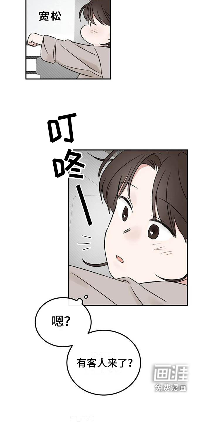 第10章：朋友