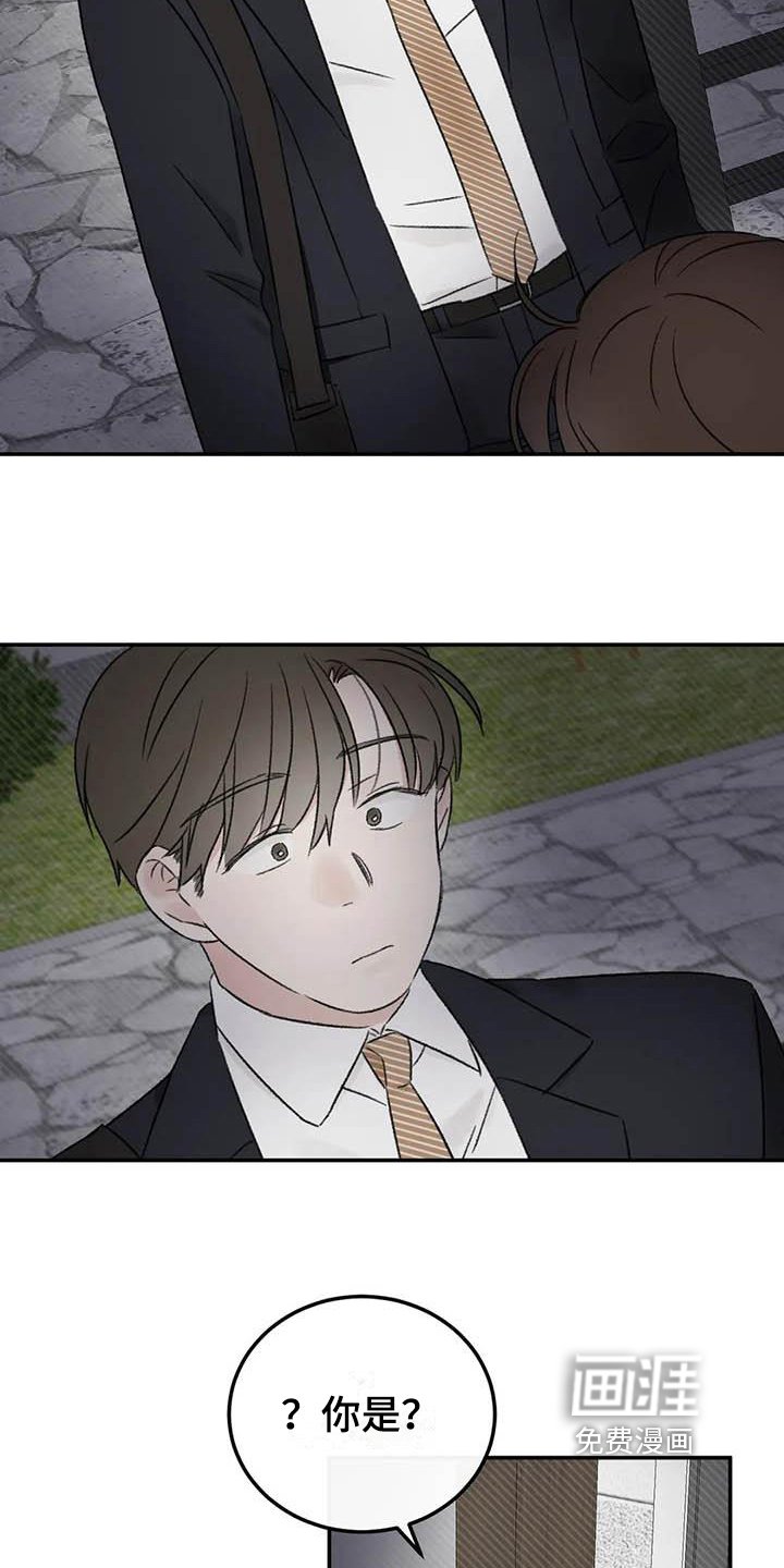 第10章：朋友