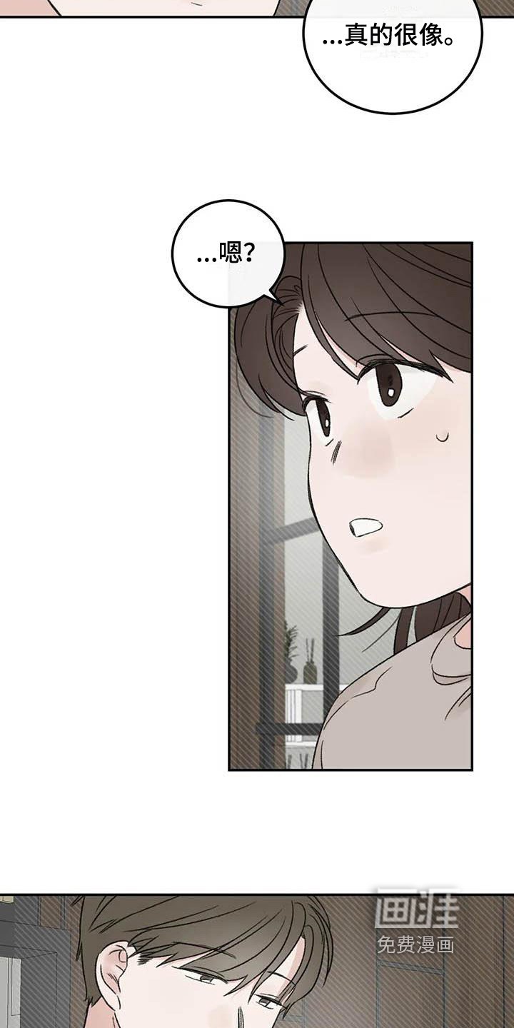 第10章：朋友
