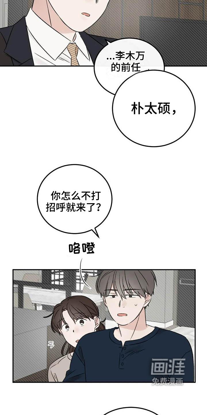 第10章：朋友