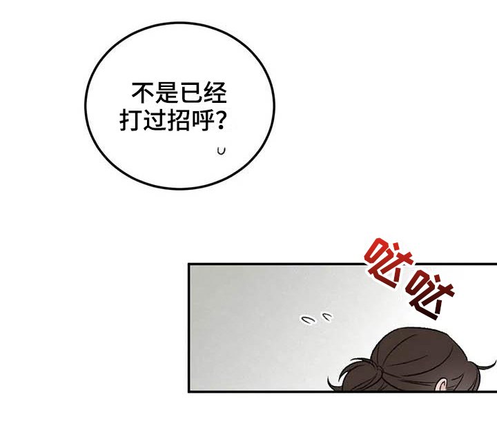 第10章：朋友