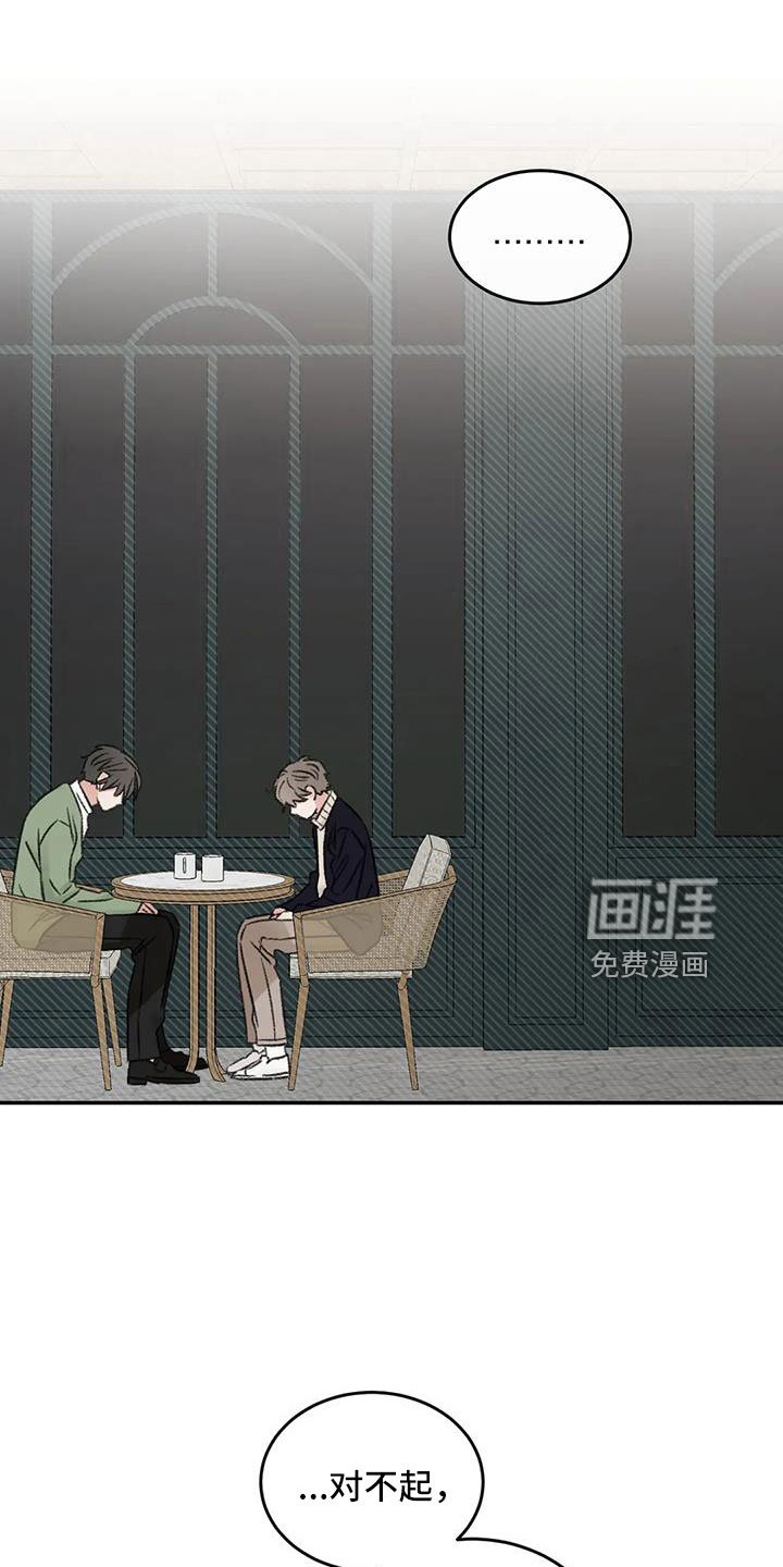 第100章：好像听见了