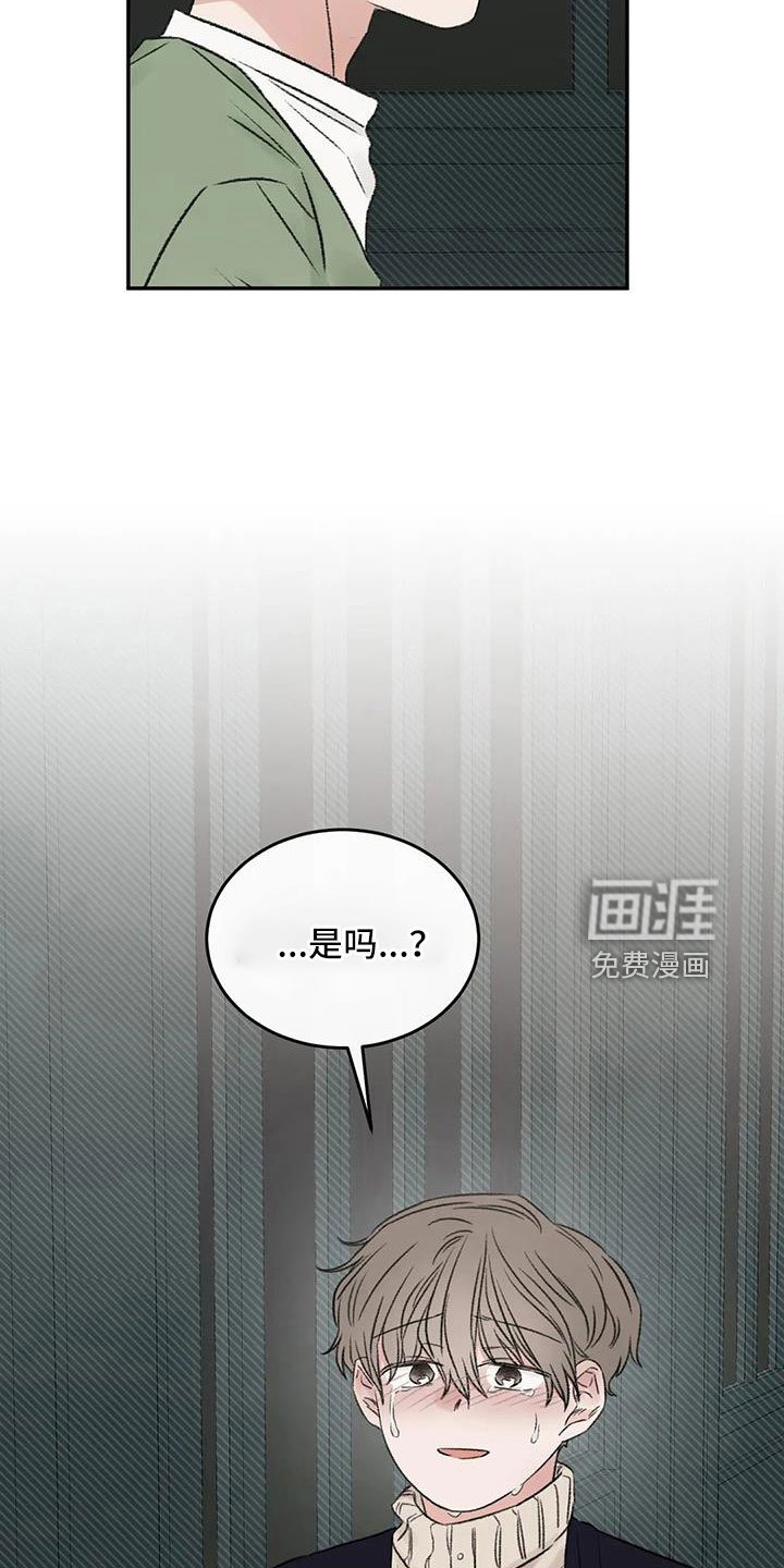 第100章：好像听见了