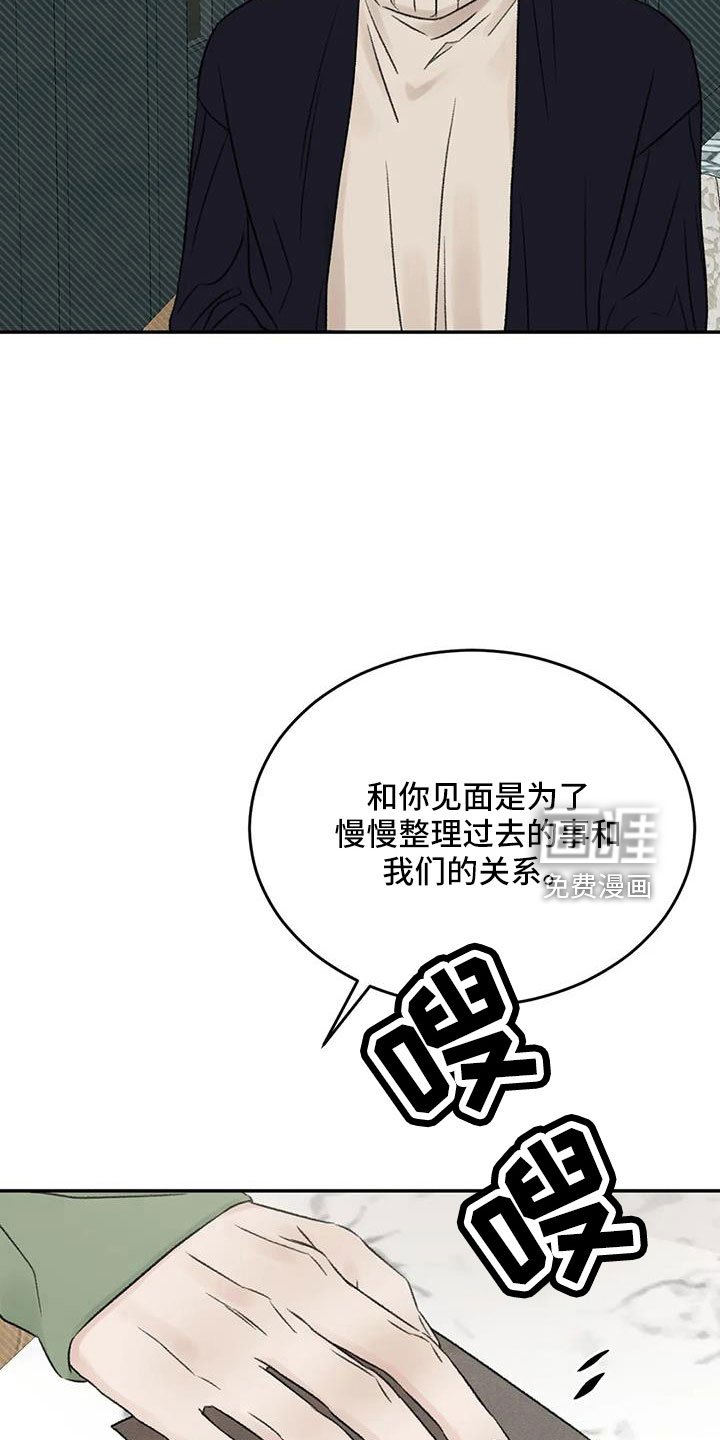 第100章：好像听见了