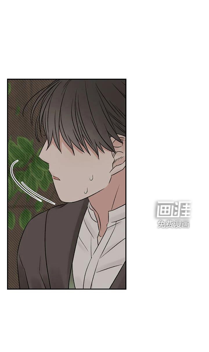第100章：好像听见了