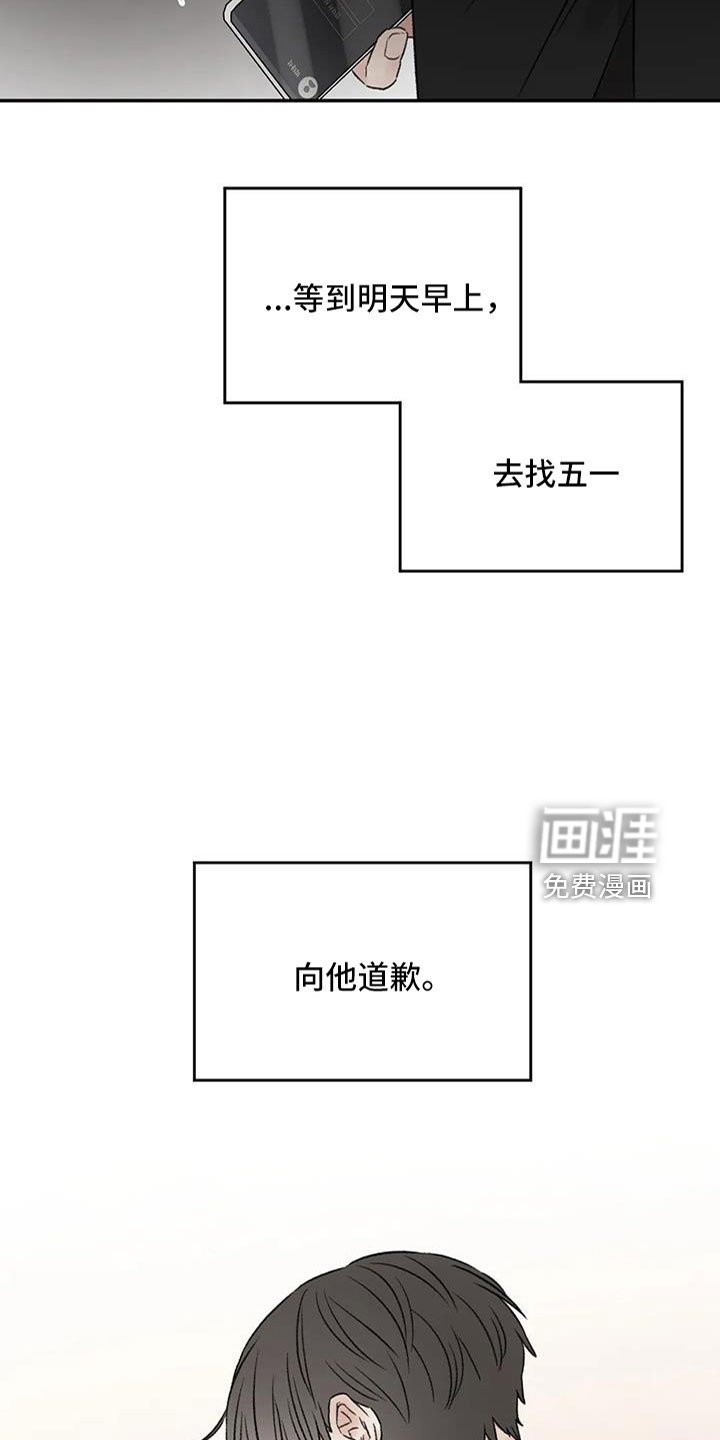 第100章：好像听见了