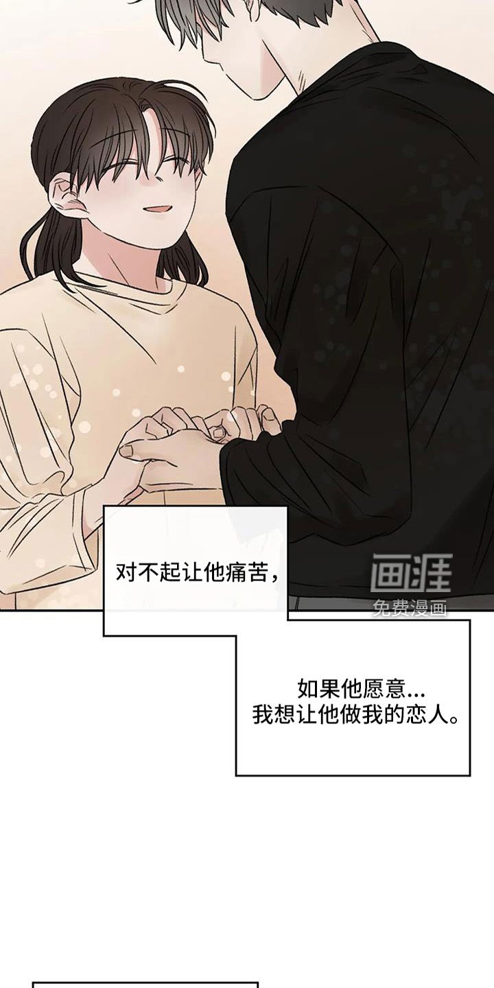 第100章：好像听见了