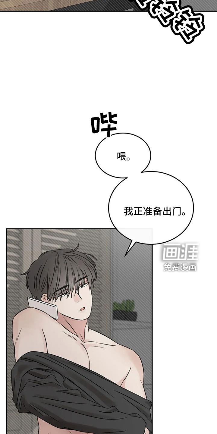 第100章：好像听见了