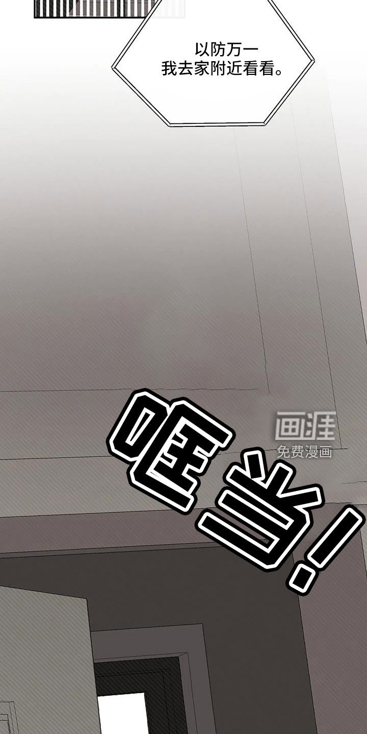 第100章：好像听见了